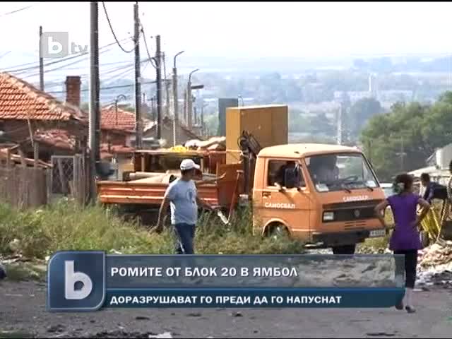 10г. дете падна от 7ет. на ромския блок 20 в Ямбол 