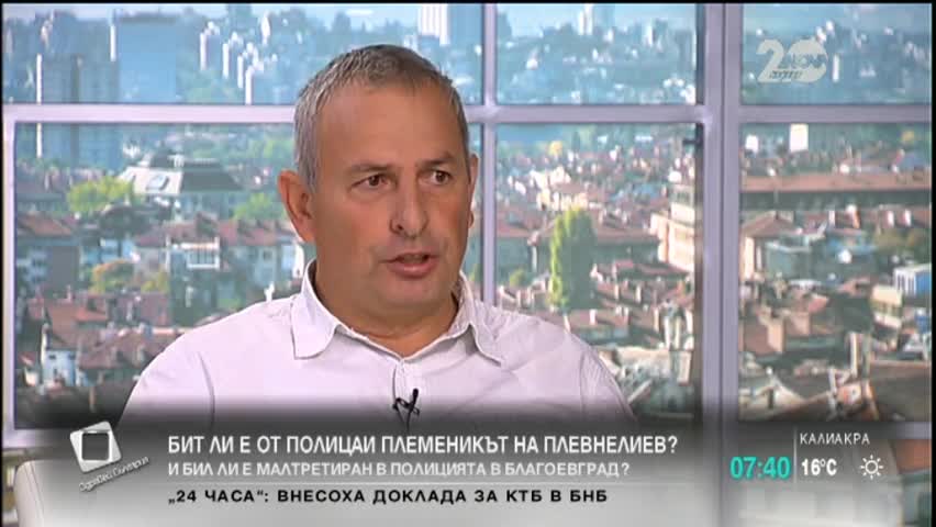 Племенникът на Плевнелиев Удряха главата ми в бюрото, отказаха ми инсулин - Здравей, България