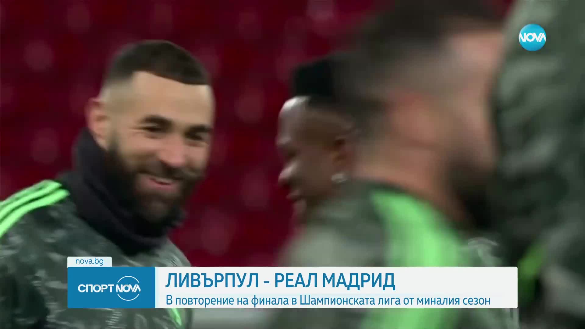 Спортни новини (21.02.2023 - обедна емисия)