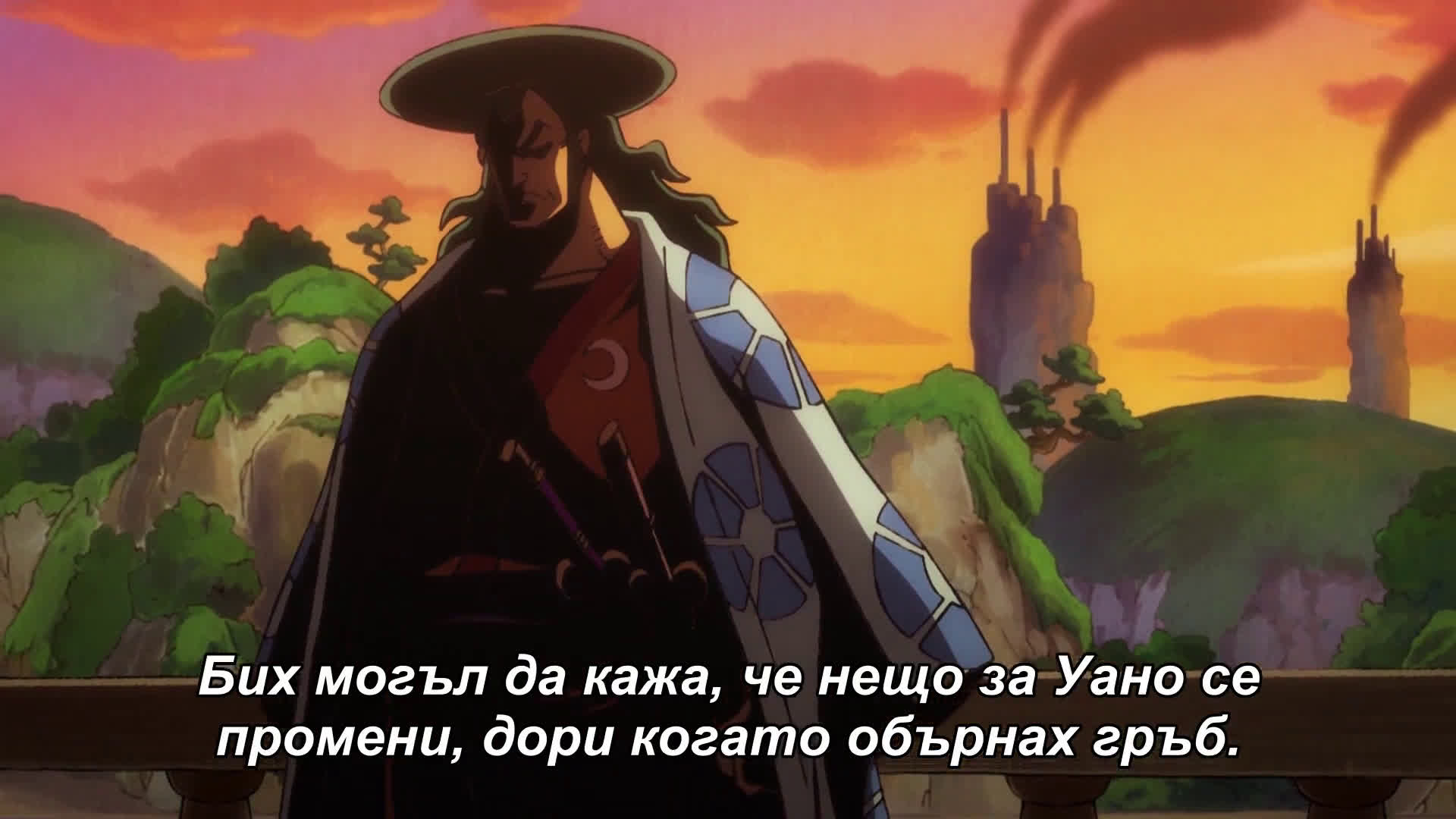 One Piece 968 Bg Sub Vbox7