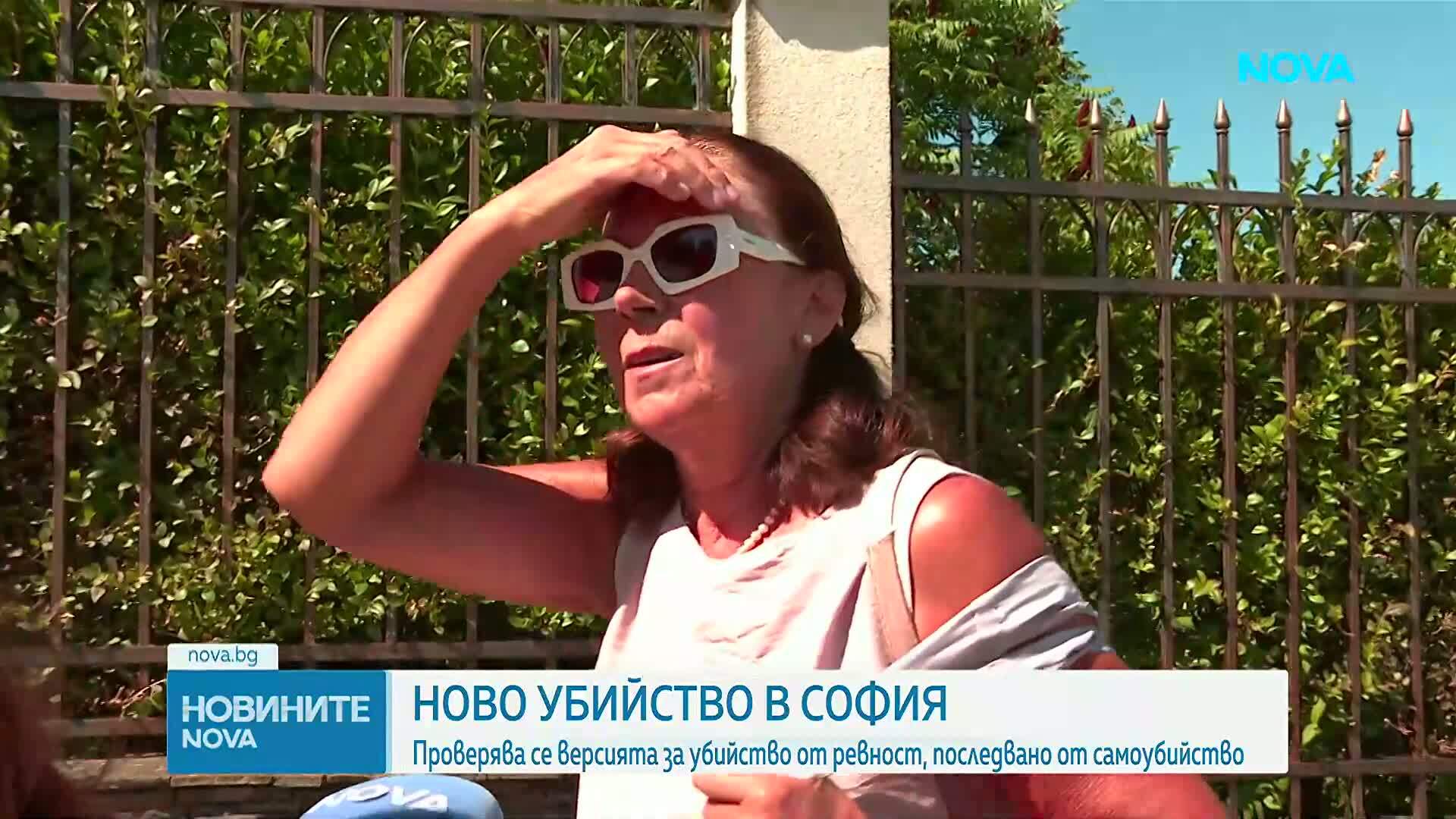 Откриха мъртви мъж и жена в дома им в София
