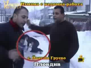 Господари на Ефира - Лъжлива Циганкa