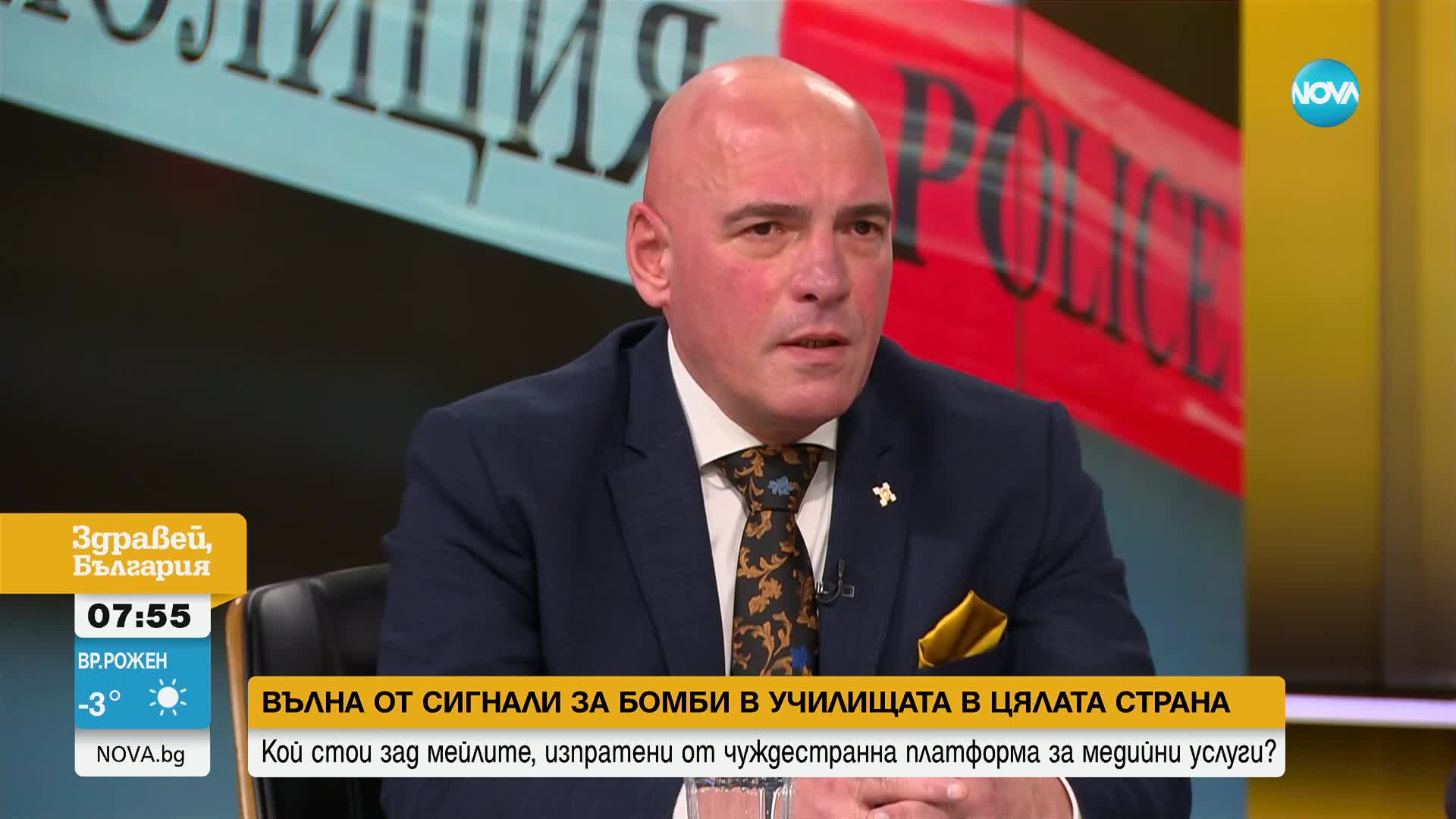 „Пригответе се за огнената бездна на ада”: Какво пише в бомбените заплахи до училища