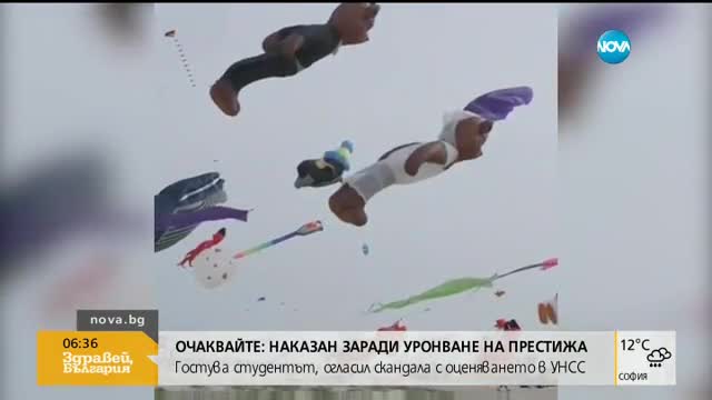 Хиляди хвърчила в небето над датския остров Фаньо