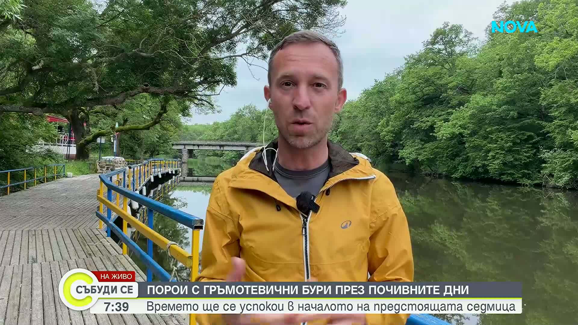 Порои с гръмотевични бури през почивните дни