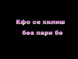 Бисери На Учители И Ученици