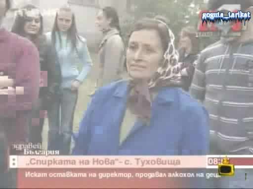 Директор Назначава Цялата Си Рода На Работа - Госпдари На Ефира 17.10.2008