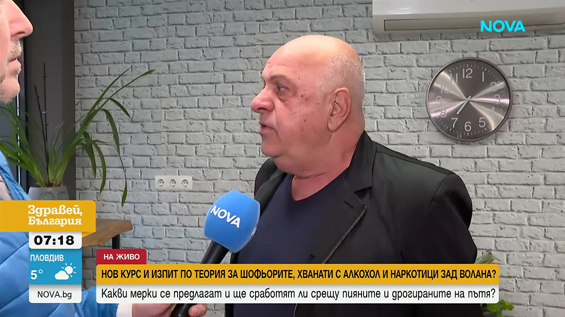 Ще има ли ефект от нов изпит за шофьорите, хванати с алкохол и дрога зад волана?