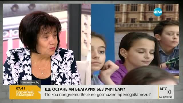 Янка Такева: Нямаме начални учители
