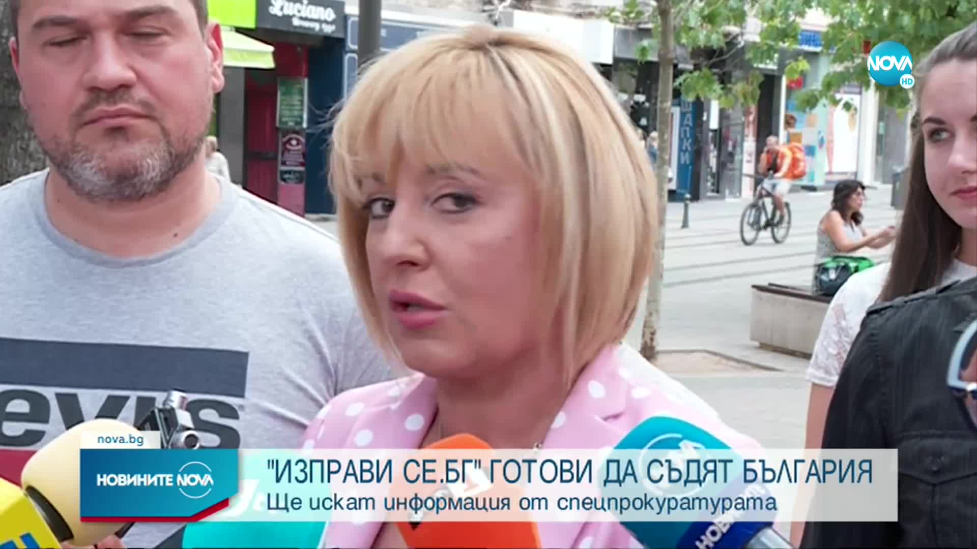 Мая Манолова: Ще заведем колективен иск в ЕСПЧ заради подслушванията