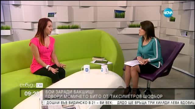 Момичето бито от таксиметров шофьор: Убедена съм коя е фирмата