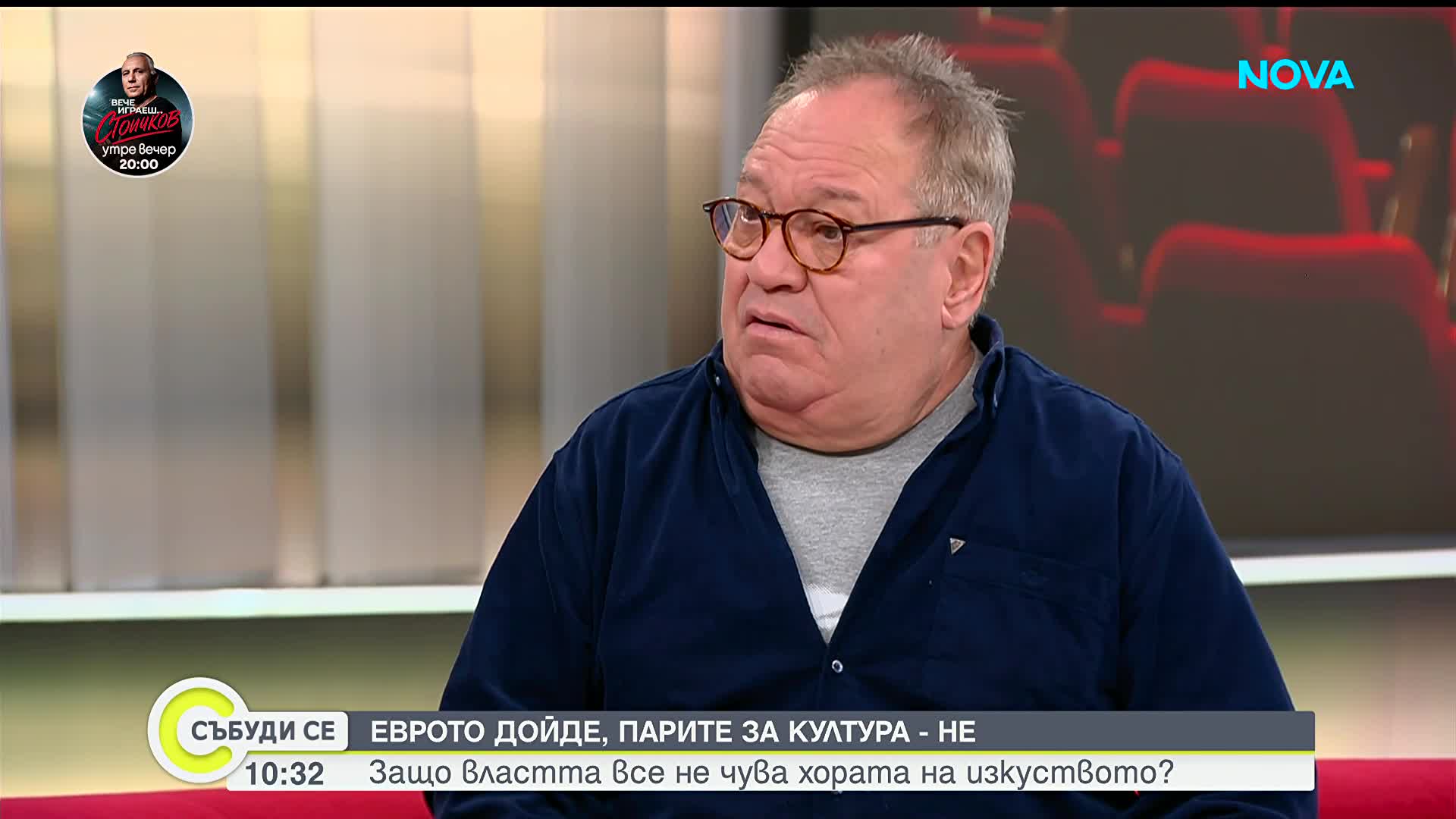 Георги Мамалев за своя половин век на сцената и щастието да си дядо