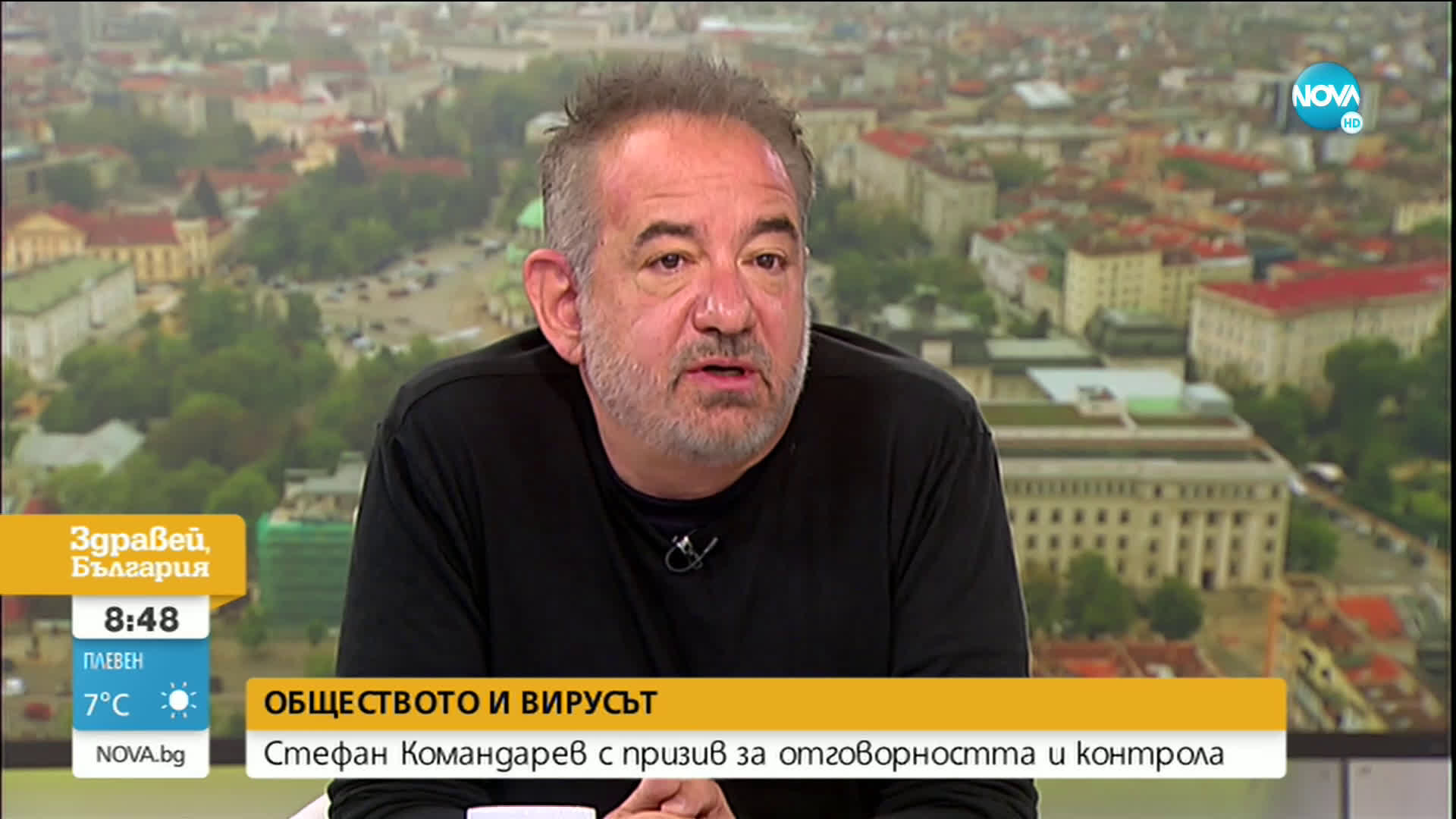 ОБЩЕСТВОТО И ВИРУСЪТ: Режисьорът Стефан Командарев с призив за отговорността и контрола