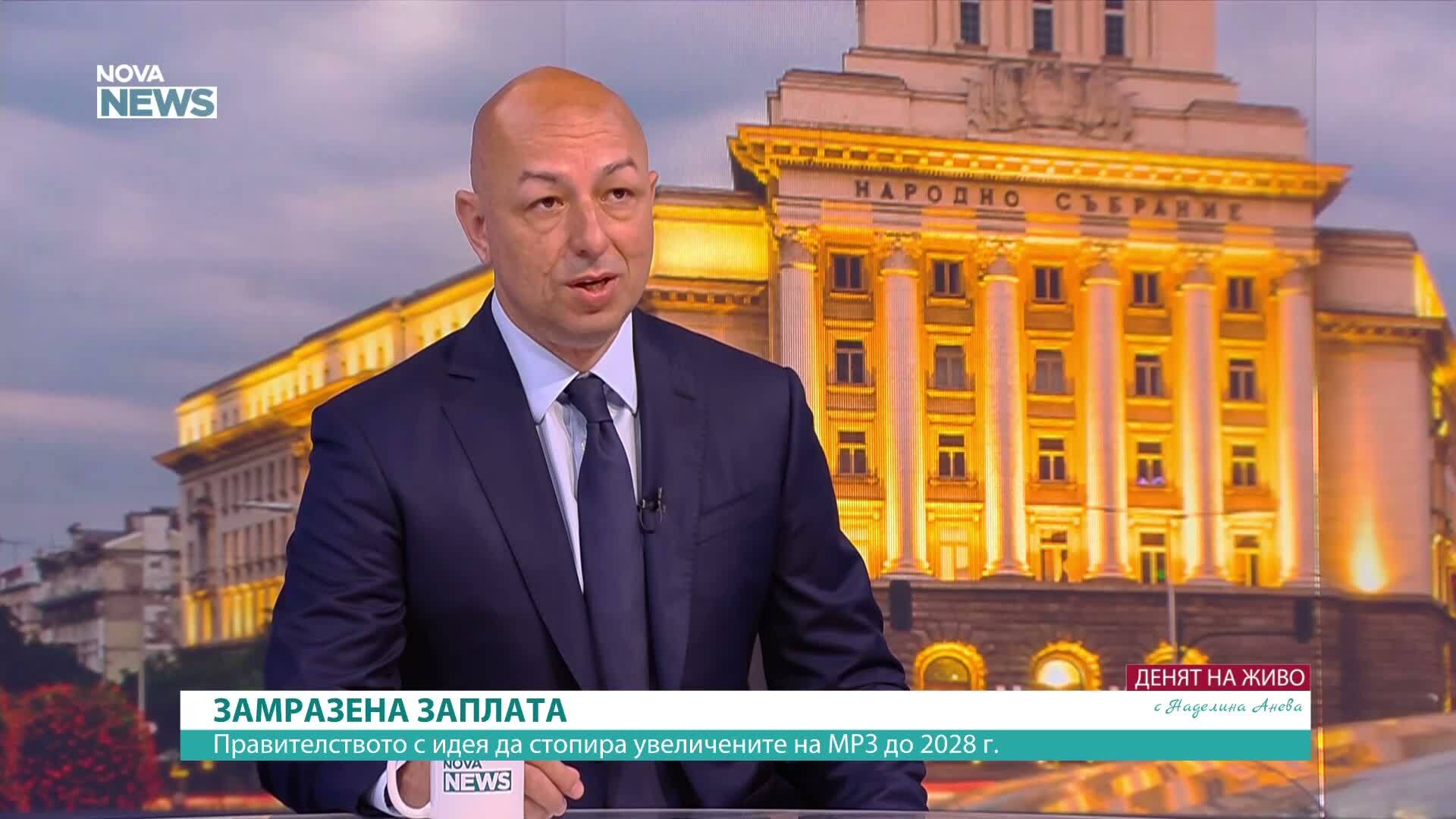 Доц. Щерьо Ножаров: Замразяването на минималната работна заплата би създало икономически парадокс