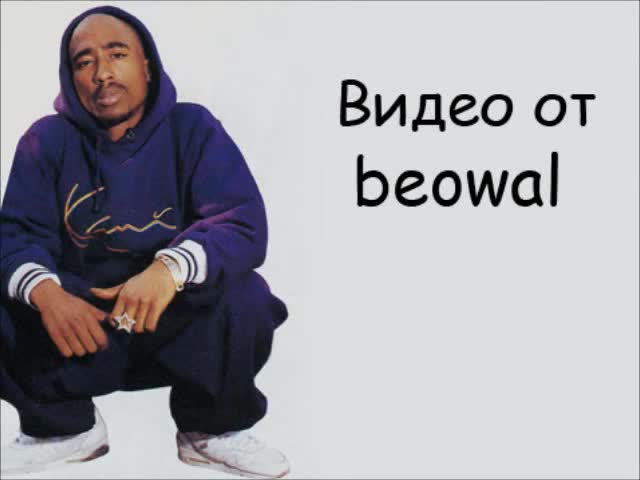 Много добра! 40 Glocc - Seedz Of Makaveli (ft. Young Noble)
