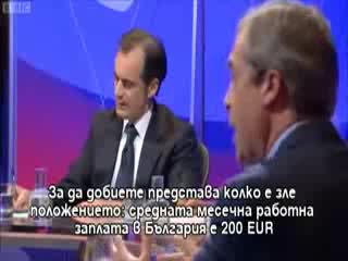 Истината право в очите!! Задължителен