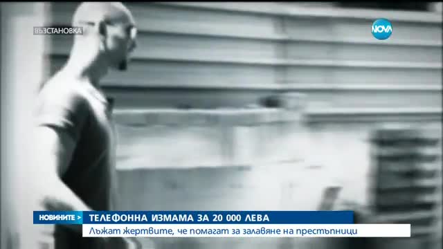 Новините на NOVA (06.10.2016 - следобедна емисия)