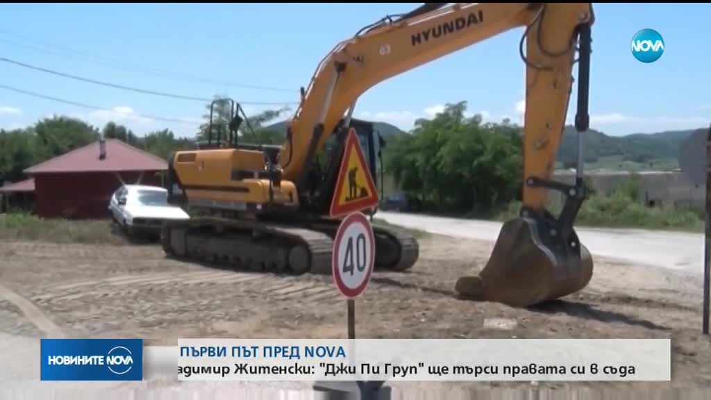 Новините на NOVA (16.10.2018 - 9.00 ч.)