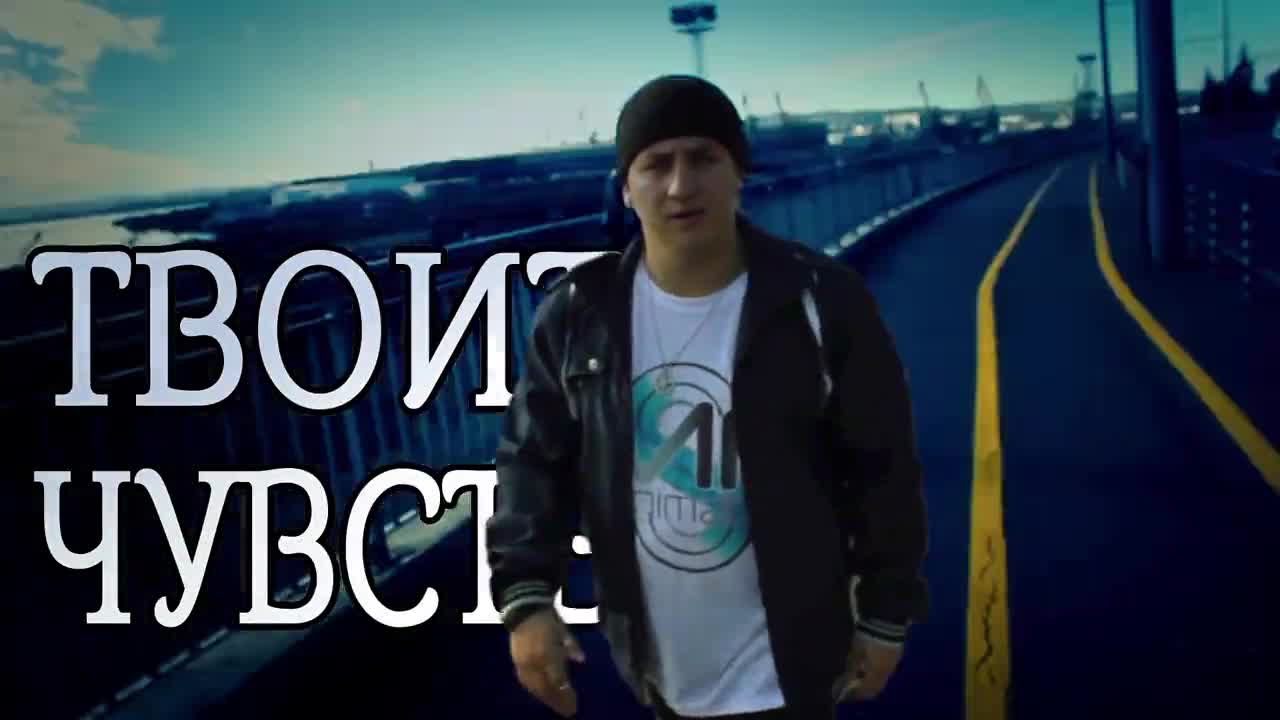 Боби Кинта - Твоите Чувства (official video/нецензурирана)