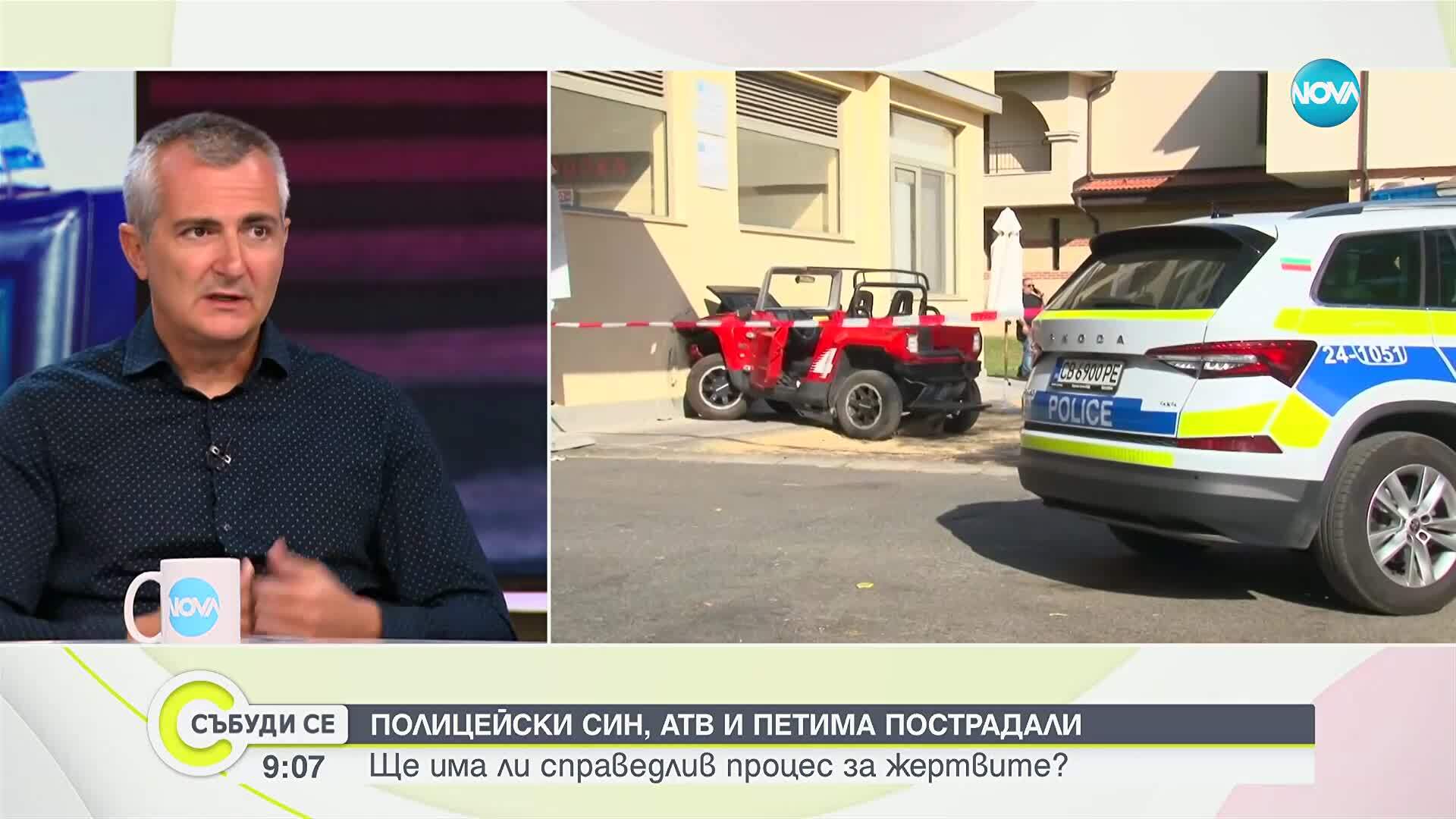 „Нямаме повече деца за убиване: След серията инциденти ще влезе ли държавата в роля?