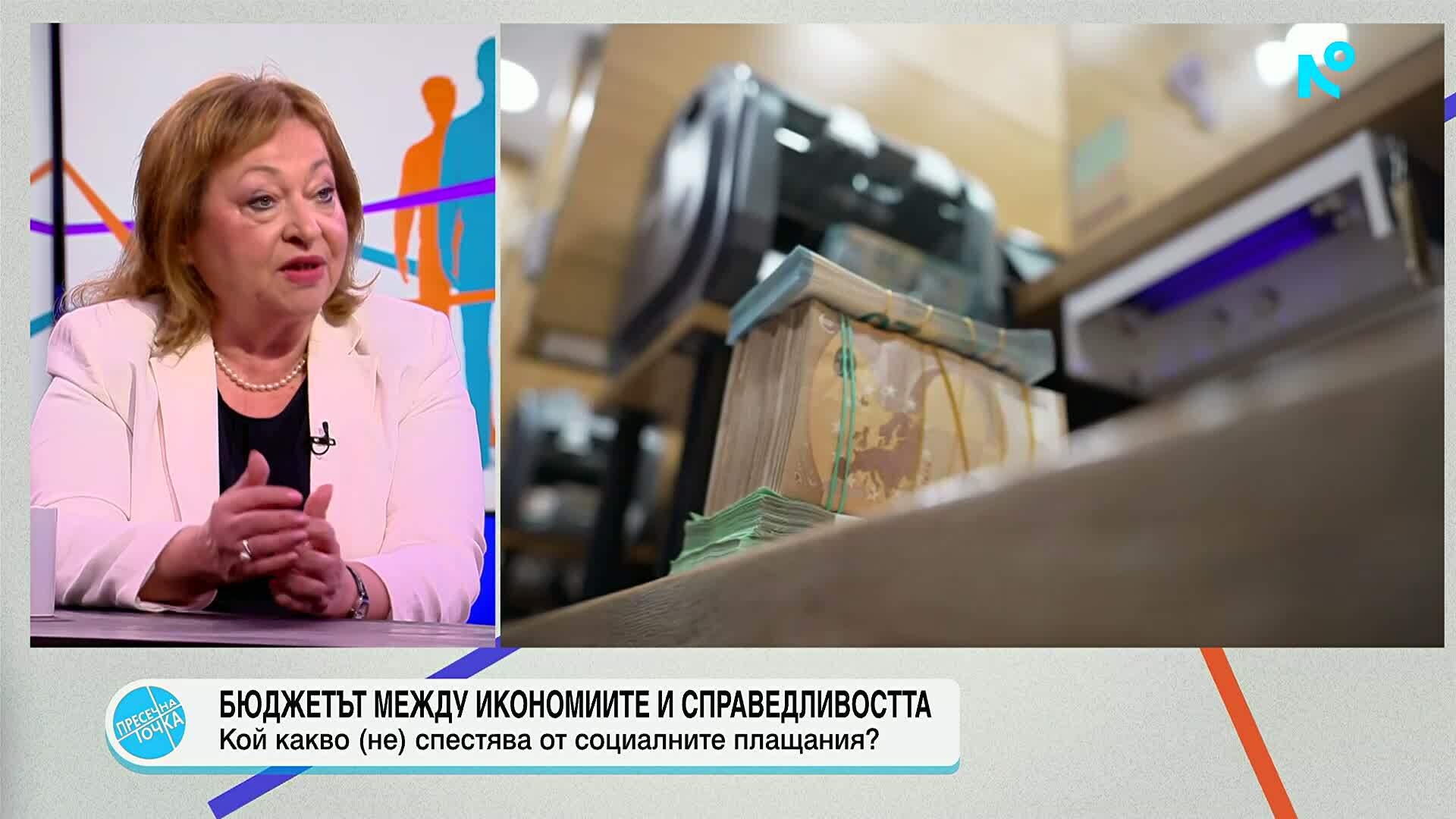 Христина Христова: Промяната в трудовия стаж няма нищо общо с промени в осигурителния стаж