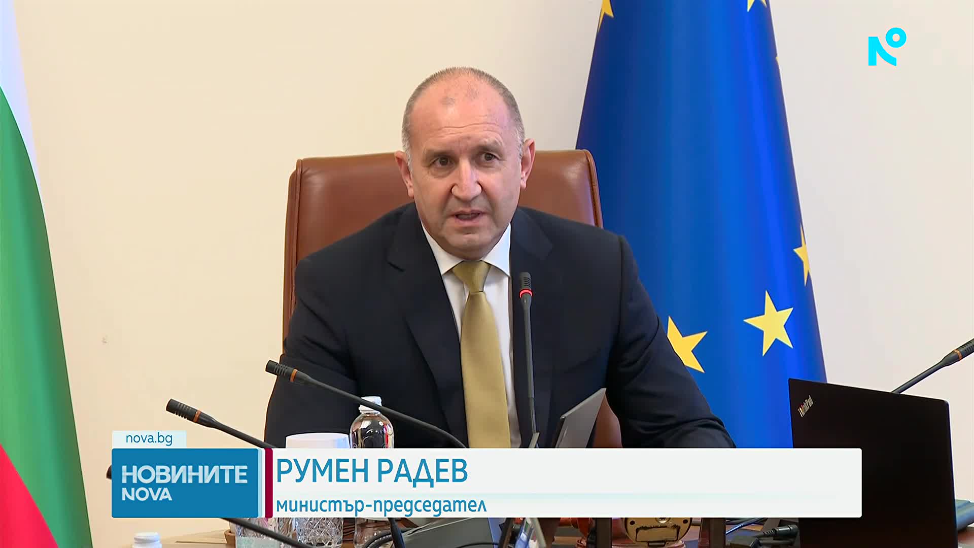 Радев: Борбата с производството и разпространението е ключов приоритет