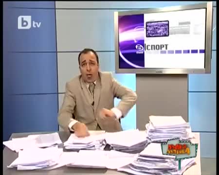 ( Много смях ) Пълна Лудница - Спортни новини