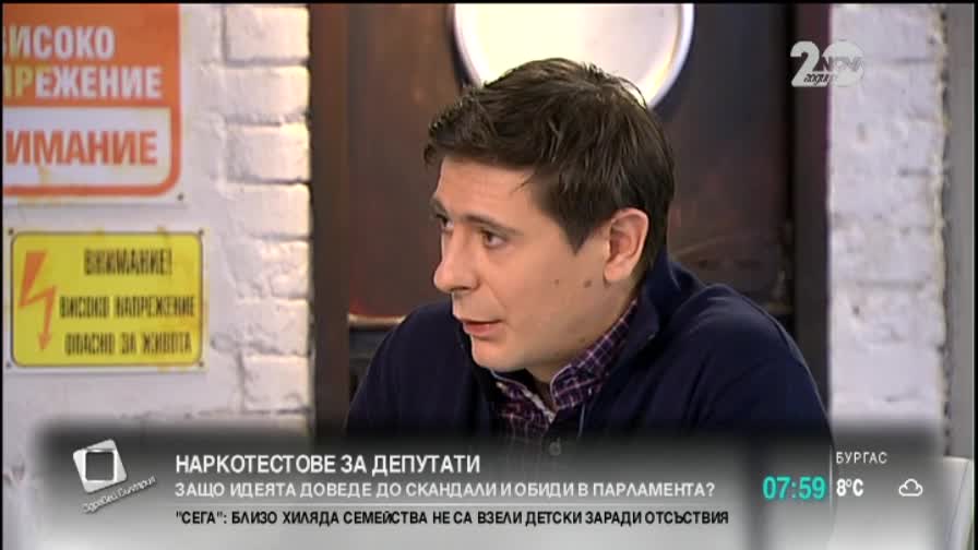 Ангелов: Имиджът на парламента беше смъкнат почти до нула