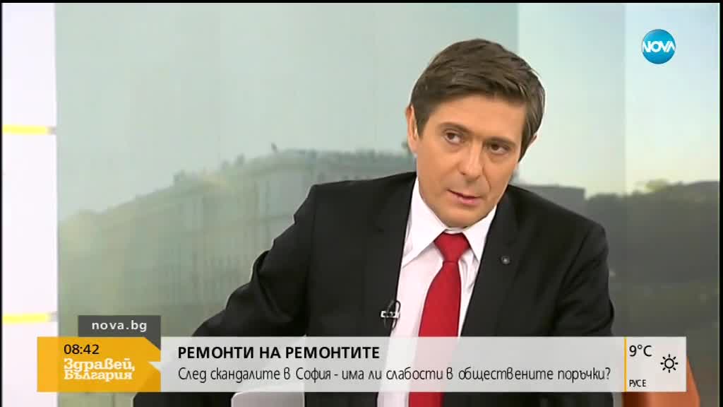 След ремонтите в София - има ли слабости в обществените поръчки ?