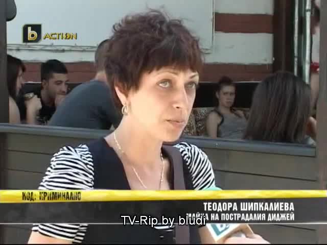 Бесни цигани пребиха българи със сапове и брадви в Дряново, полицията нехае