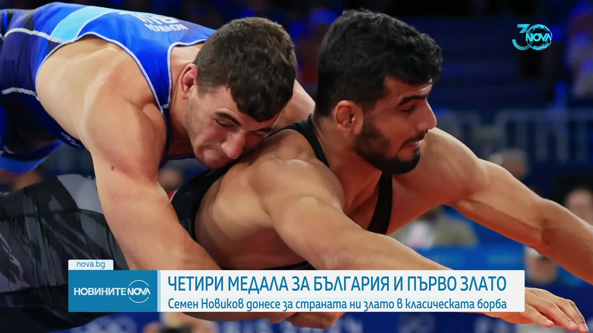 Феноменален олимпийски ден за България, атлетите ни завоюваха 4 медала