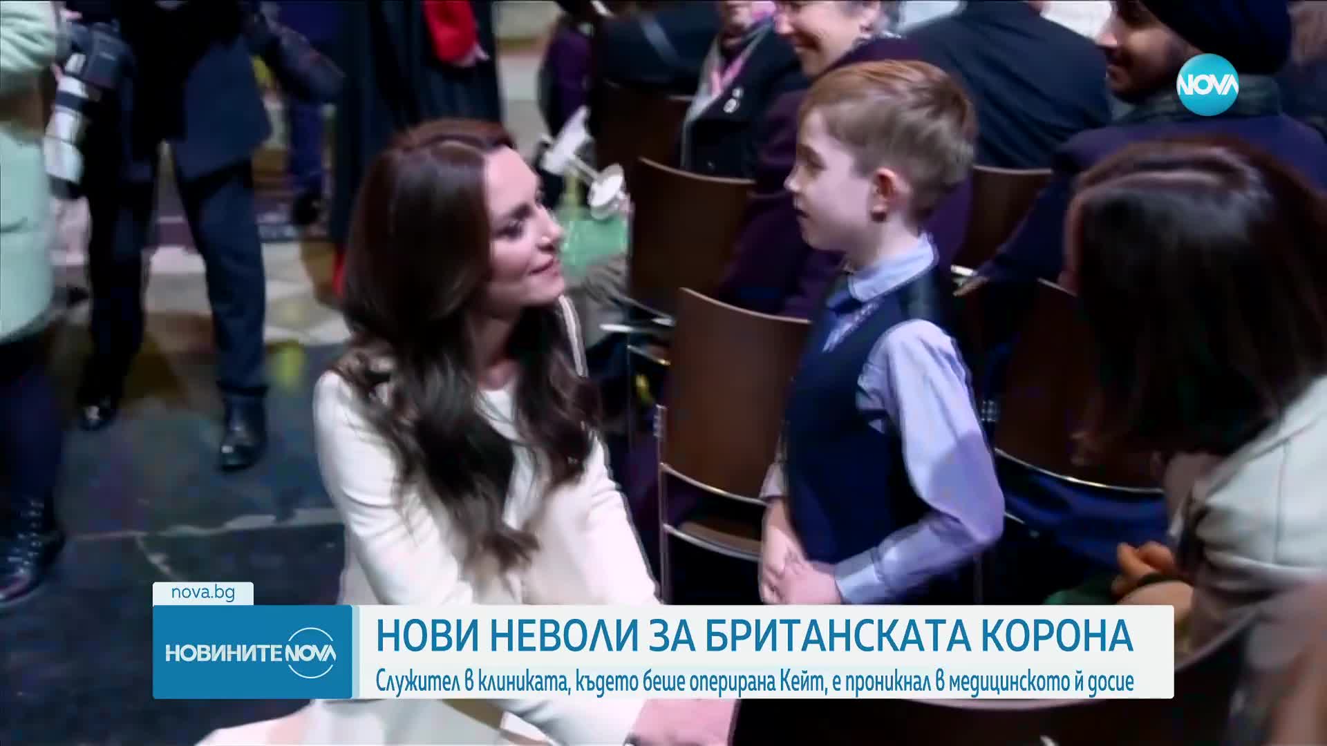 Разследват служител на болница за евентуална злоупотреба с данни на Кейт Мидълтън