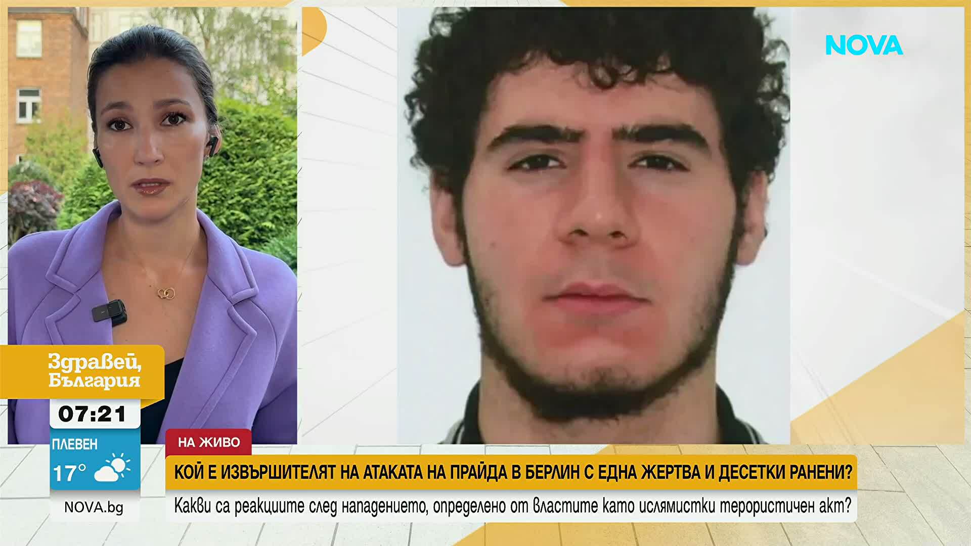 Кой е извършителят на атаката на прайда в Берлин с една жертва и десетки ранени