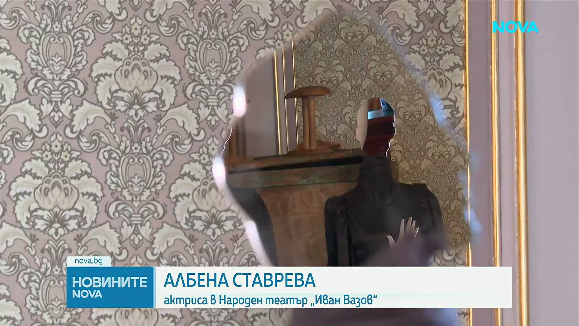 Отбелязваме 8 март - Ден на жената