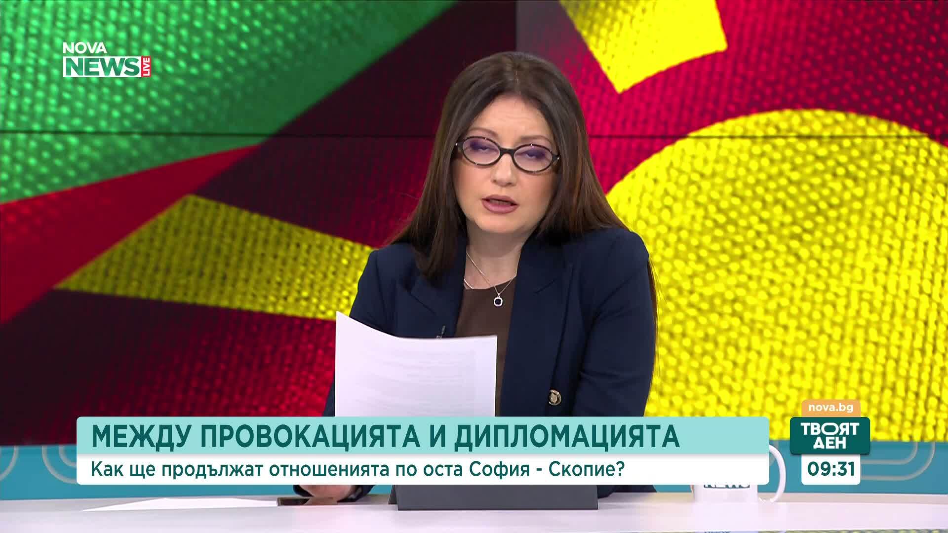 Йордан Божилов: След първия кръг разговори между Вашингтон и Техеран има основания за оптимизъм