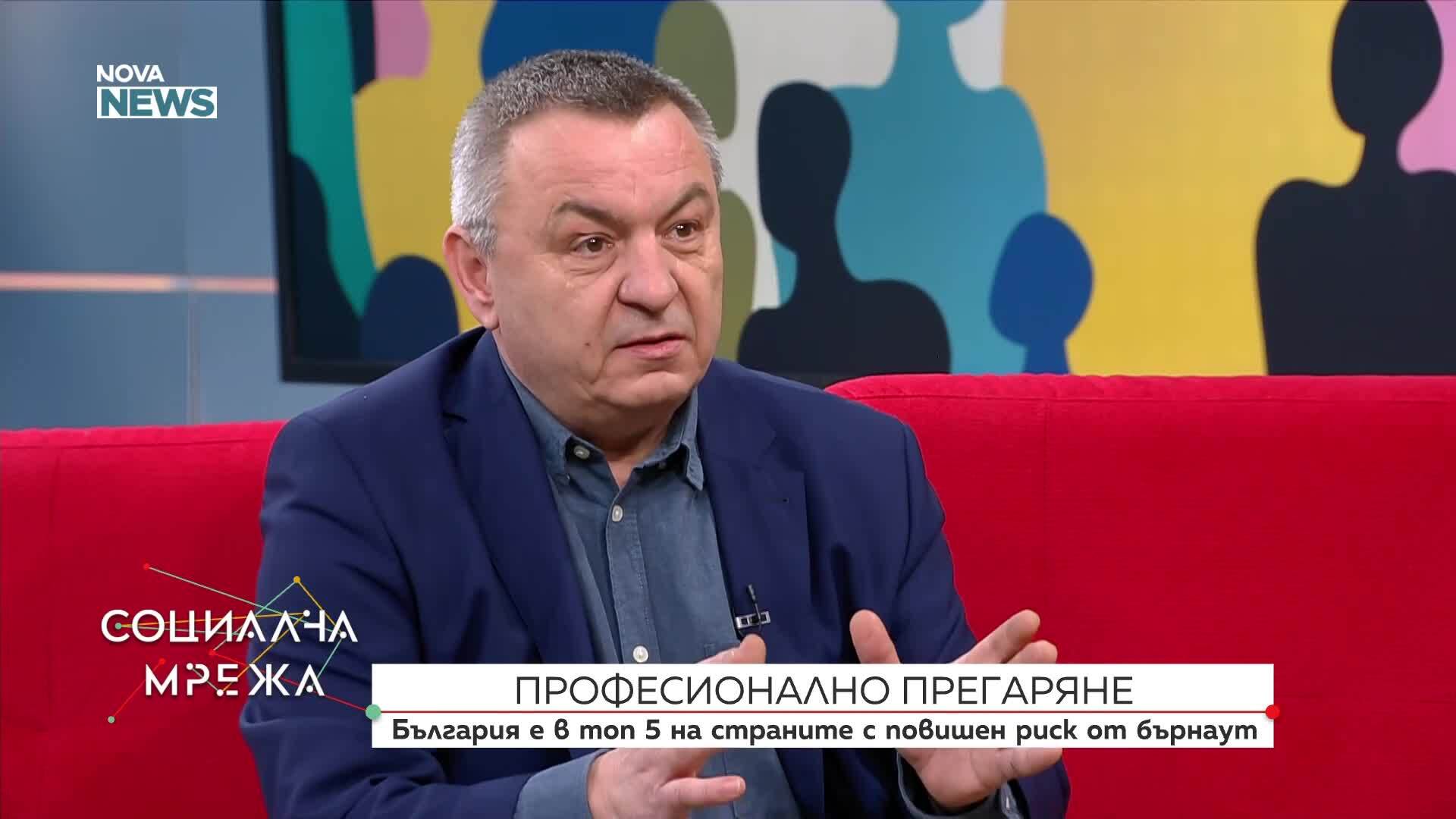 България е в топ 5 на страните с повишен риск от бърнаут