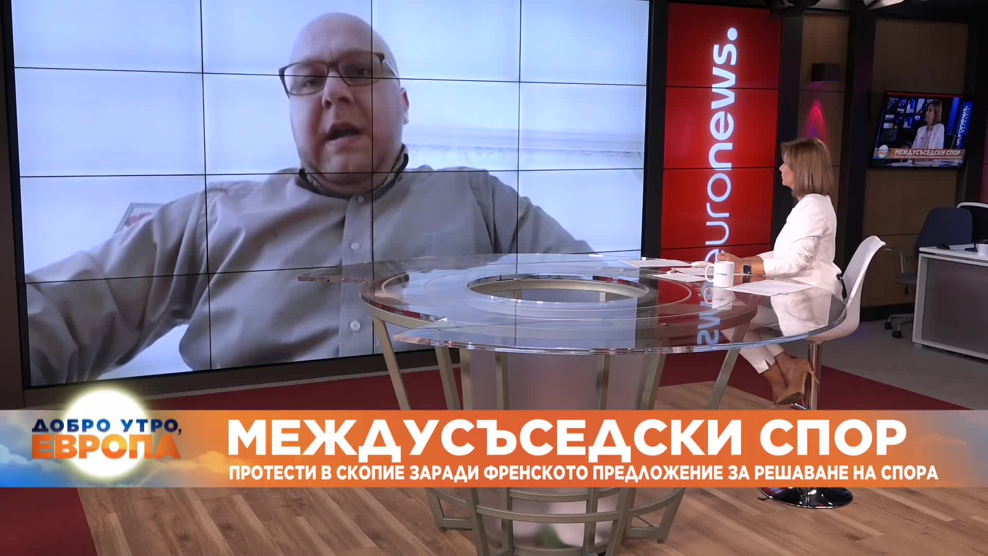 Анализатор от Скопие:Мнозинството от македонските граждани са против френското предложение"
