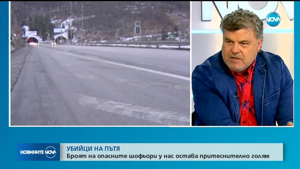 Новините на NOVA (11.12.2017 - следобедна емисия)