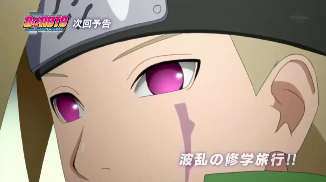 Boruto Naruto Next Generation Episode 25 (бг Субс)