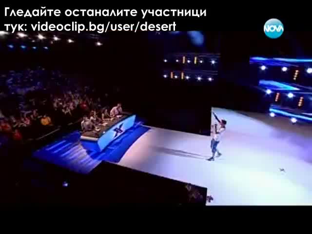 Баскетболиста певец взриви журито на X Factor Bulgaria (13.09.2013)
