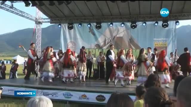 Хиляди на фолклорен фестивал край Разлог