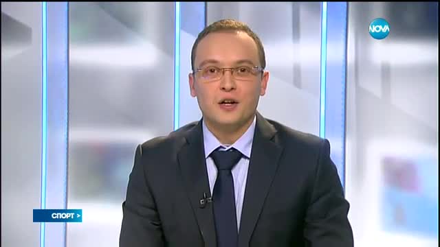 Спортни новини (17.12.2016 - обедна емисия)