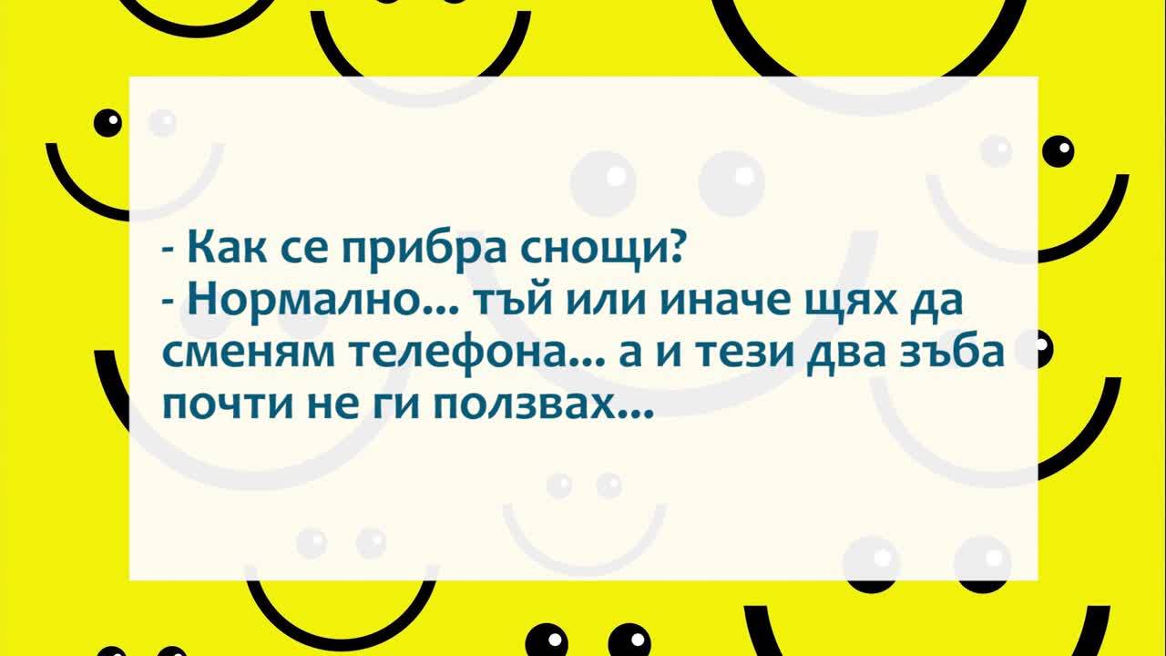 Най-добрият черен хумор