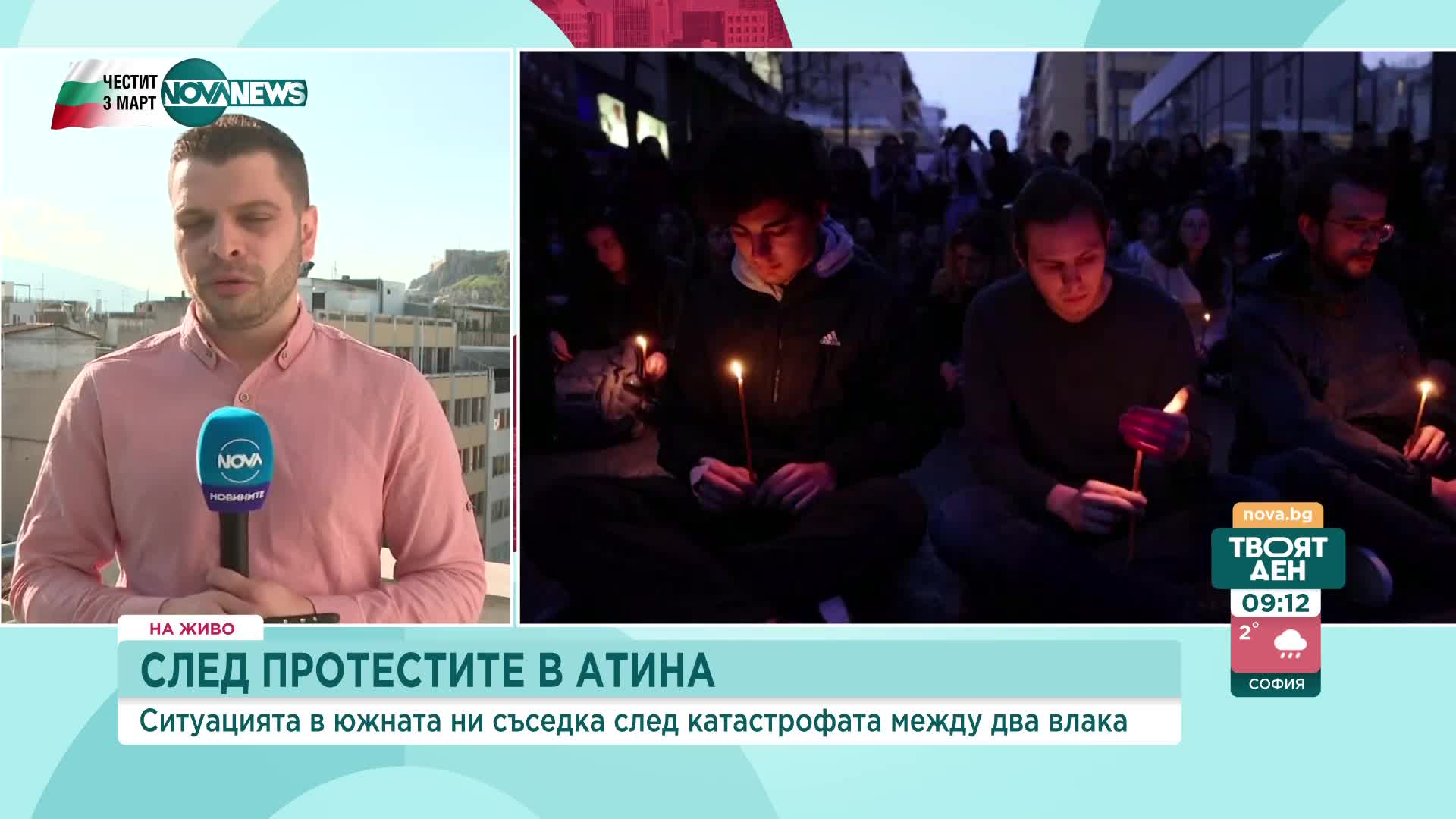 Мълчаливи протести и 24-часова стачка на влаковете в Гърция