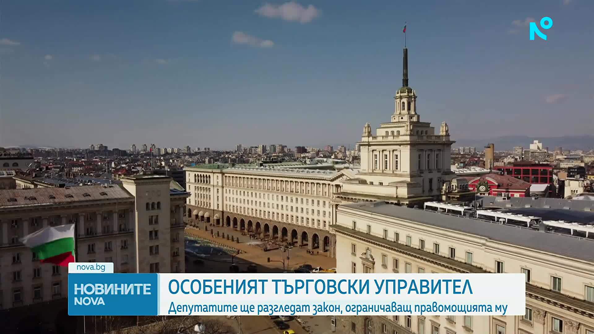 Парламентът обсъжда орязване на правомощията на особения търговски управител на „Лукойл" у нас