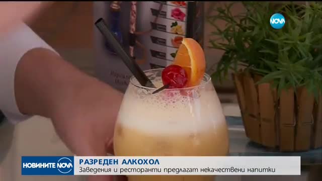 Новините на NOVA (02.09.2017 - обедна емисия)