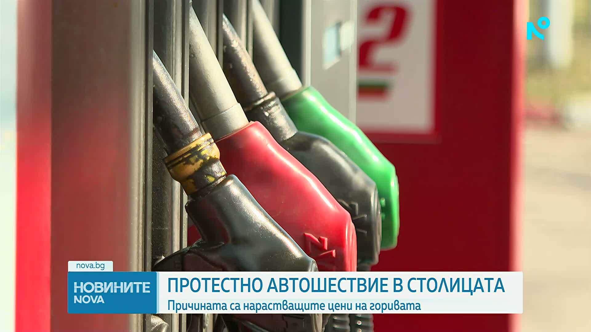 Синдикат „Защита” с протестно автошествие