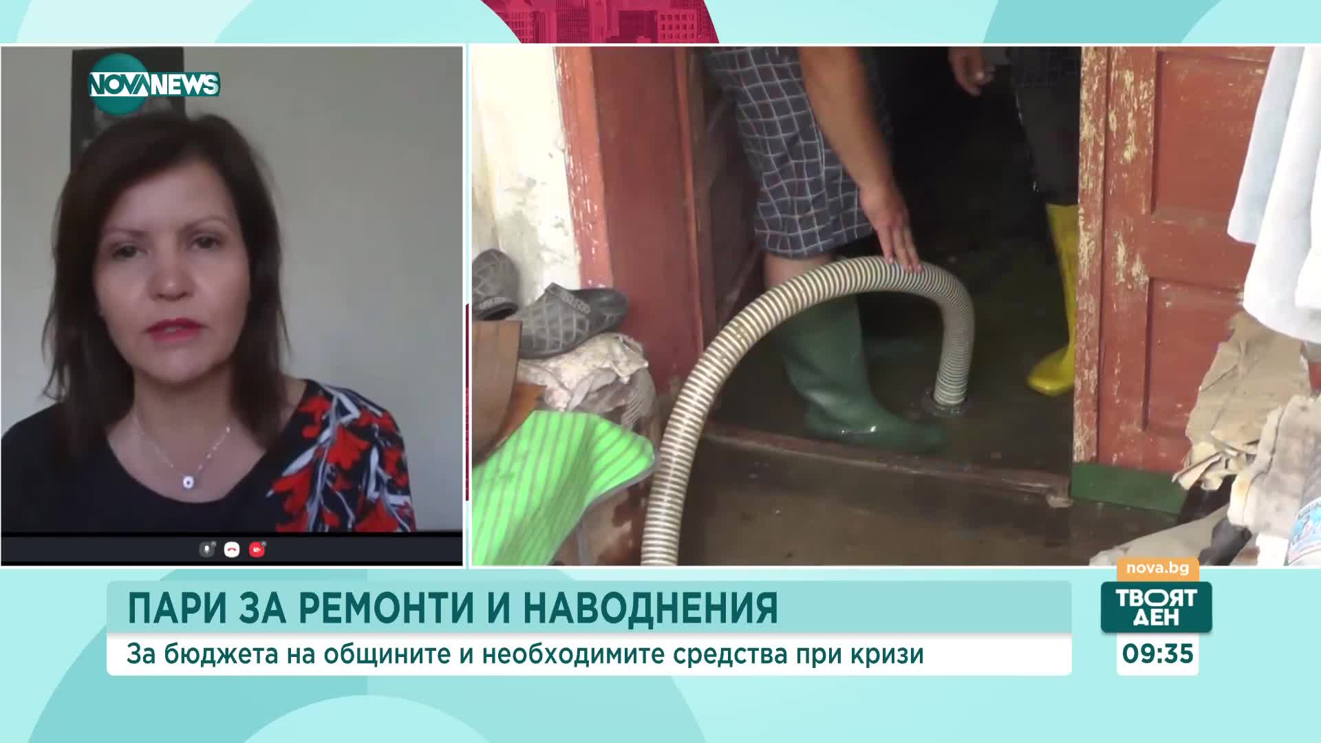 Силвия Георгиева: С Бюджет 2023 общините ще имат достатъчно средства да оцелеят тази година