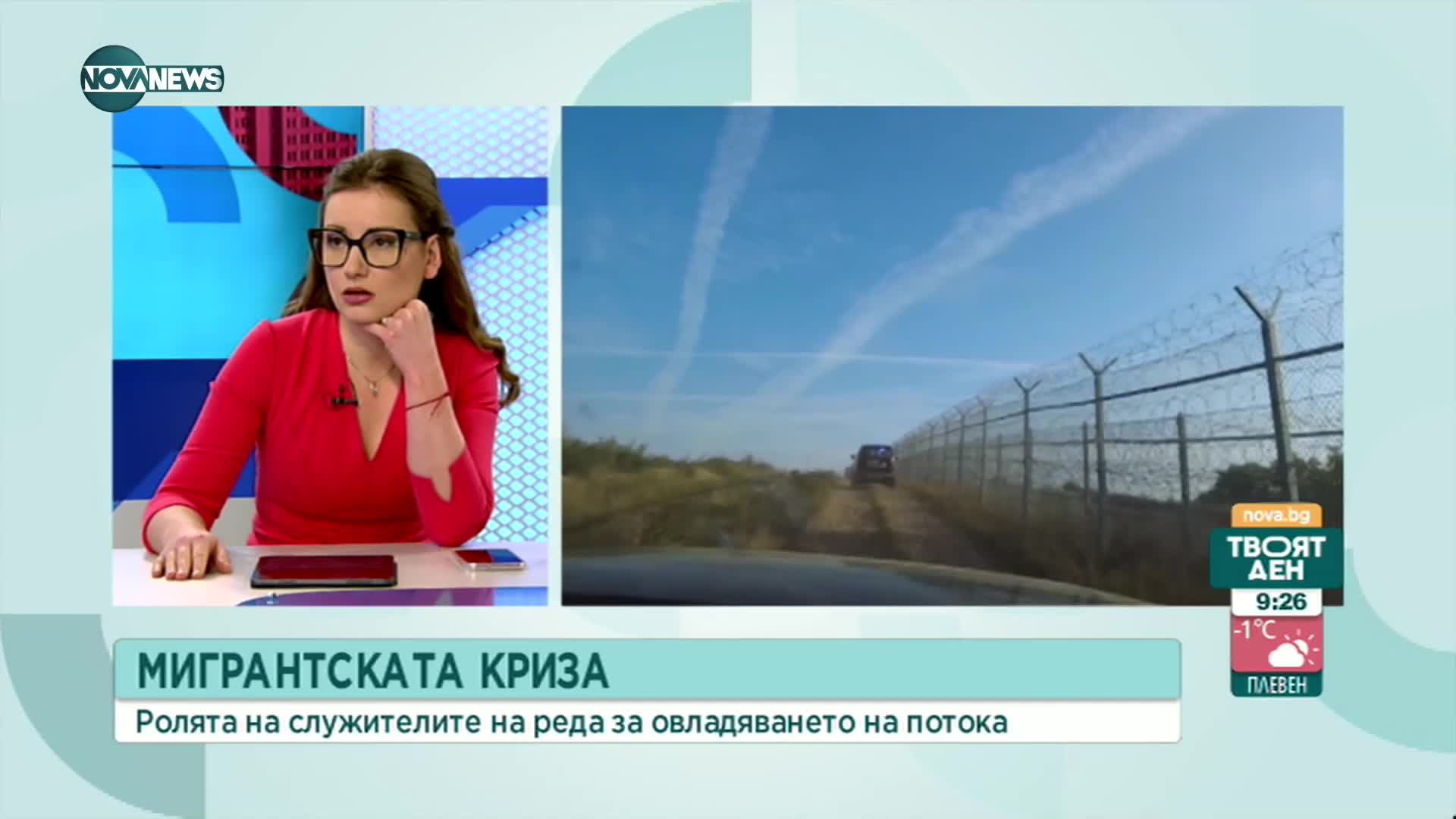 Гунев: Интегрирана система за охрана на границата може да се изгради за 2-3 години