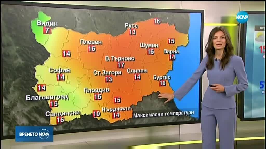 Какво ще е времето днес и през следващата седмица?